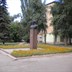 Памятник Лермонтову - Кривой Рог