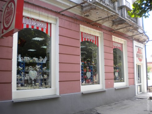 Вид с проспекта.