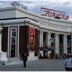 Фото взято с сайта Липки (http://lipki.info/)