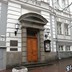 Национальный музей литературы Украины - Киев