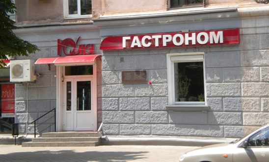 Вид с проспекта.