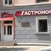 Вид с проспекта.